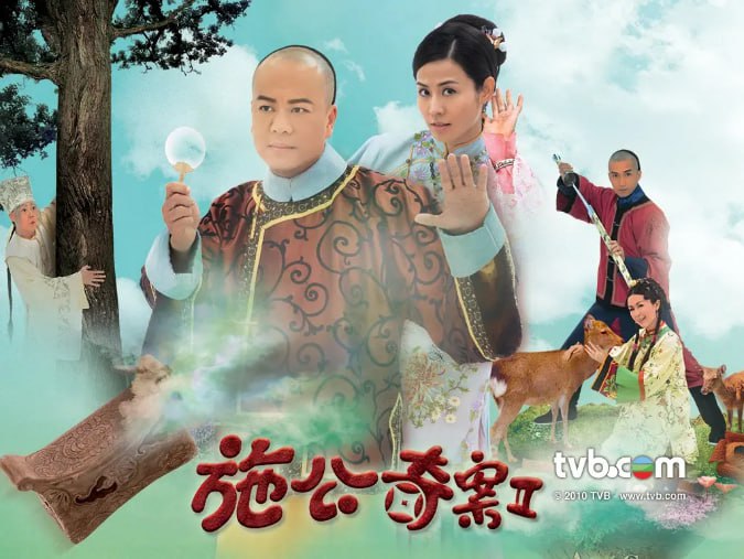 2006-2010 施公奇案  欧阳震华/郭可盈/陈浩民/两季全/粤语中字/1080P高码/50GB