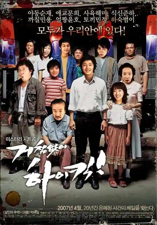韩剧 搞笑一家人167集全 百度云2007高清修复MKV/56GB国语中字